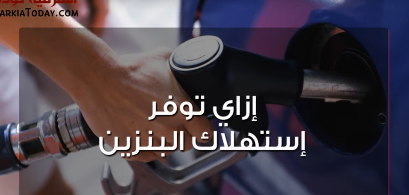 ازاي