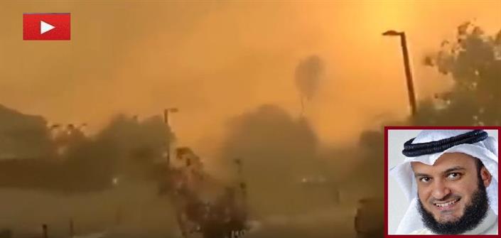 العفاسي