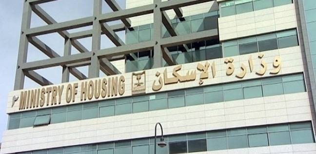 المركزي للتعمير يعلن عن وظائف قيادية شاغرة