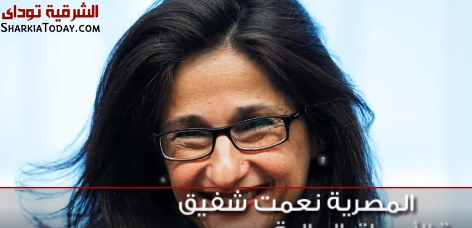 المصرية نعمت شفيق