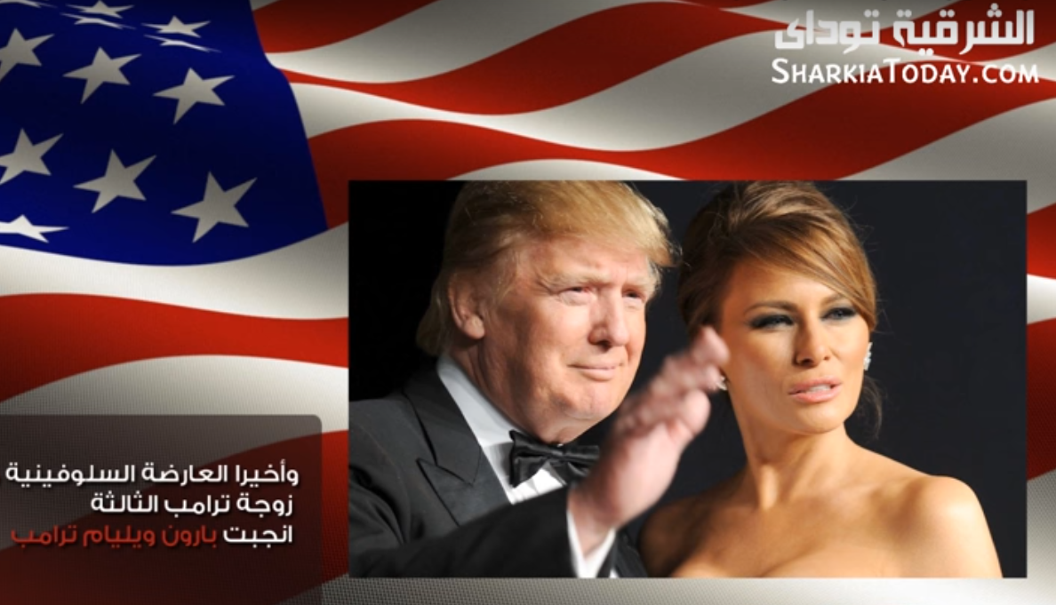 ترامب
