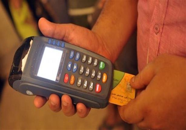 تصريح جديد من وزارة التموين بشأن دعم السلع والخبز