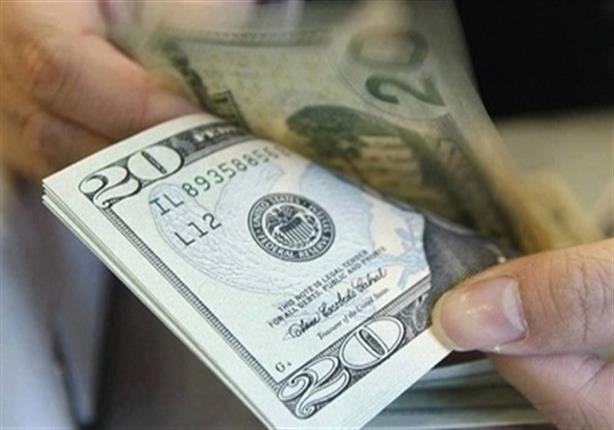تغيرات أسعار الدولار في البنوك خلال تعاملات صباح اليوم 1