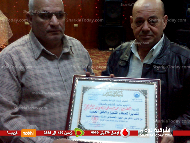 تكريم وكيل الإدارة الزراعية بفاقوس لبلوغه سن التقاعد 1 %d8%aa%d9%83%d8%b1%d9%8a%d9%85-%d9%88%d9%83%d9%8a%d9%84-%d8%a7%d9%84%d8%a5%d8%af%d8%a7%d8%b1%d8%a9-%d8%a7%d9%84%d8%b2%d8%b1%d8%a7%d8%b9%d9%8a%d8%a9-%d8%a8%d9%81%d8%a7%d9%82%d9%88%d8%b3-%d9%84%d8%a8