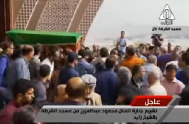جثمان