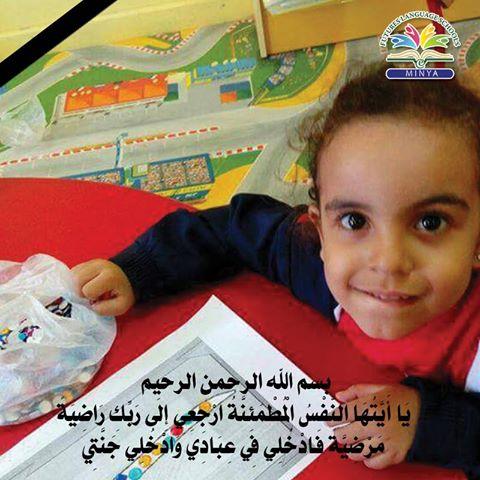 ريناد