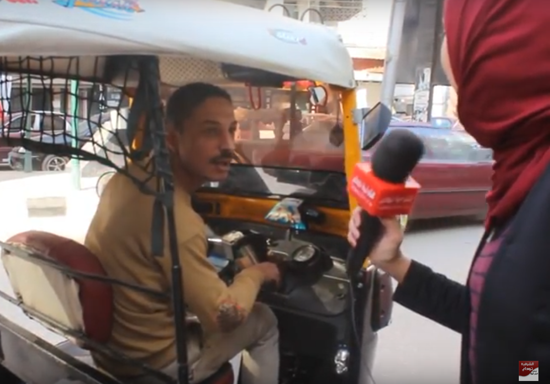 شرقاوي أهلاوي