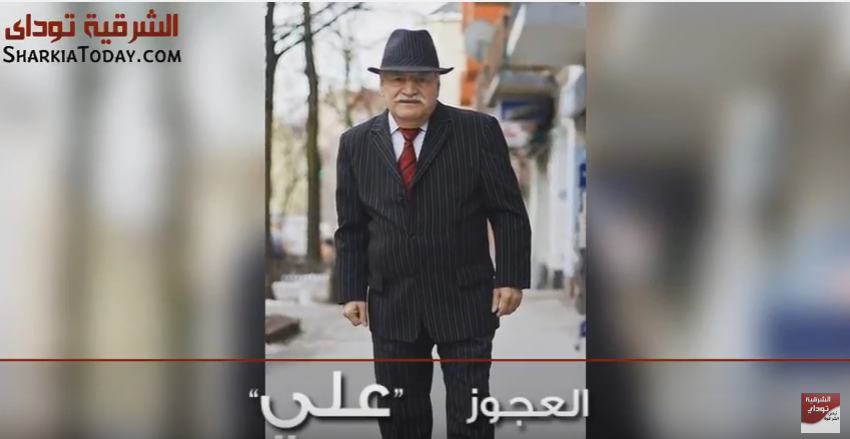 عجوز 86 عام رغم الأناقة