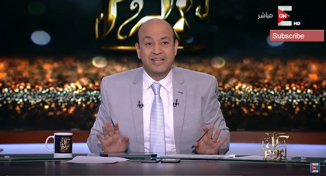 عمرو أديب: جهزوا حد من دلوقتي يقف قدام عبد الفتاح السيسي فى 2018 1 %d8%b9%d9%85%d8%b1%d9%88-%d8%a3%d8%af%d9%8a%d8%a8-%d8%ac%d9%87%d8%b2%d9%88%d8%a7-%d8%ad%d8%af-%d9%85%d9%86-%d8%af%d9%84%d9%88%d9%82%d8%aa%d9%8a-%d9%8a%d9%82%d9%81-%d9%81%d9%89-%d8%a7%d9%84%d8%a7%d9%86