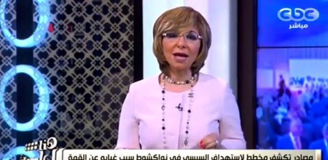 لميس