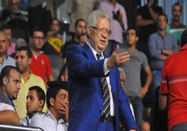 مرتضى منصور يحدد عدد الجماهير في مباراة القمة