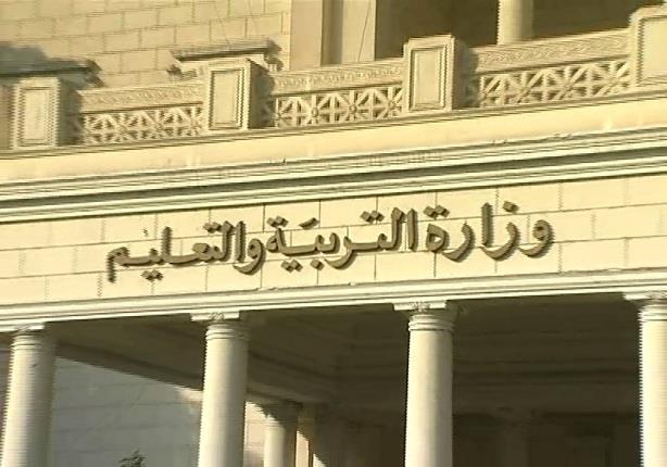 ننشر توصيات الحوار المجتمعي لتطوير التعليم