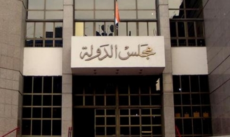 عاجل .. تأجيل الطعن في بطلان اتفاقية ترسيم تيران وصنافير 1 %d9%85%d8%ac%d9%84%d8%b4-%d8%a7%d9%84%d8%af%d9%88%d9%84%d8%a9