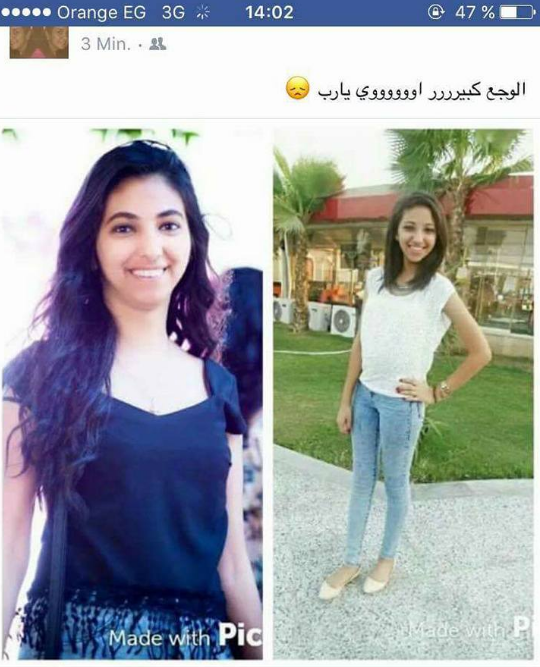 صور ضحايا الكنيسة البطرسية بالعباسية 2 804896 مارينا 3