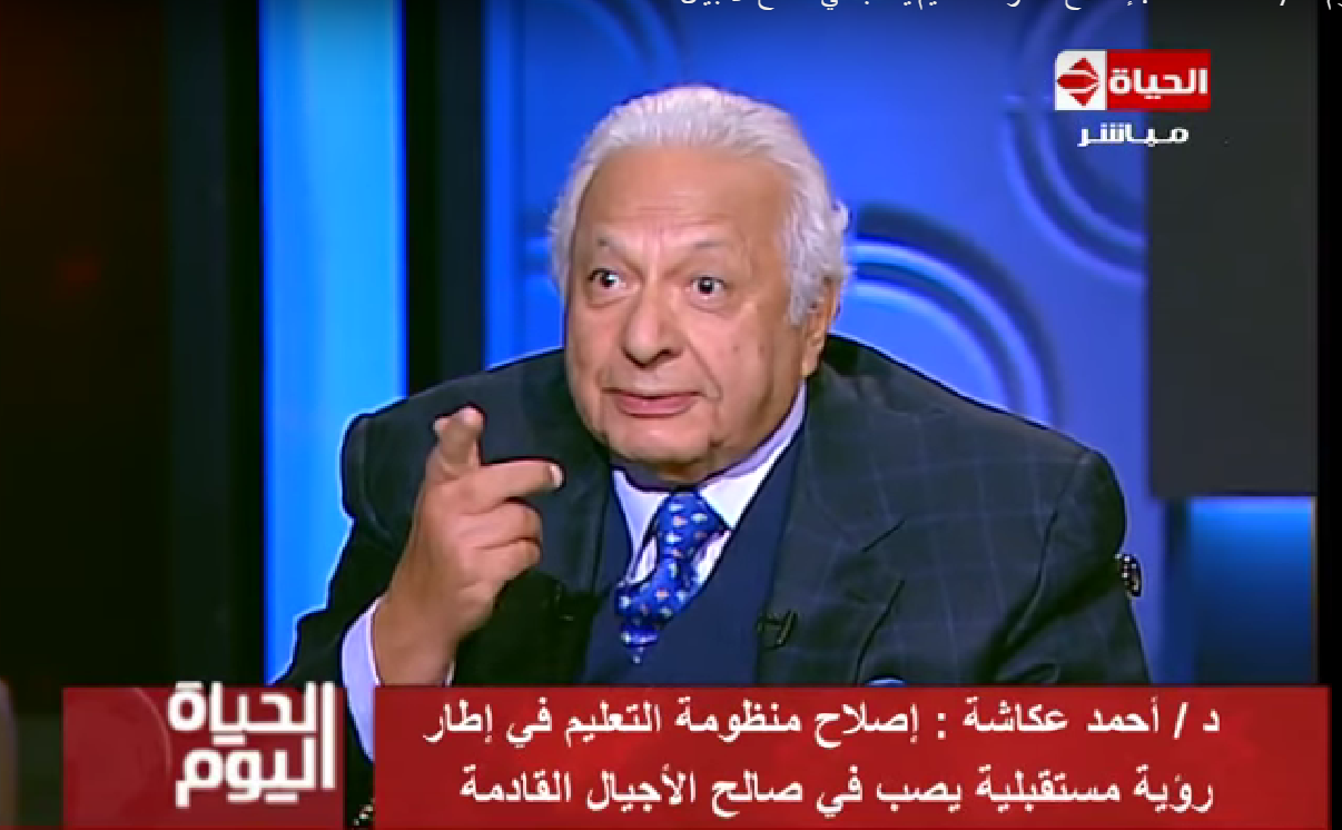 أحمد عكاشة
