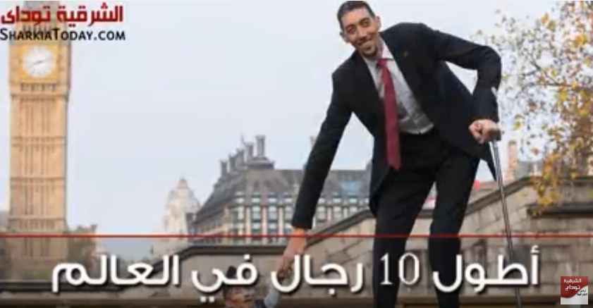 أطول 10 رجال في العالم