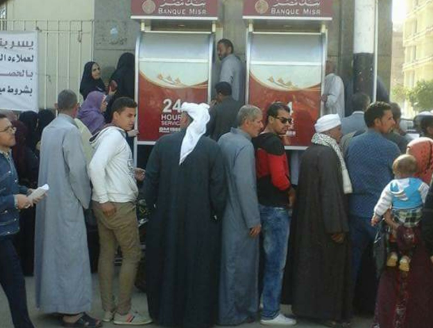 أهالي قرية بفاقوس يطالبون بتوفير ماكينات صراف آلي 1 %d8%a3%d9%87%d8%a7%d9%84%d9%8a-%d9%82%d8%b1%d9%8a%d8%a9-%d8%a8%d9%81%d8%a7%d9%82%d9%88%d8%b3-%d9%8a%d8%b7%d8%a7%d9%84%d8%a8%d9%88%d9%86-%d8%a8%d9%85%d8%a7%d9%83%d9%8a%d9%86%d8%a9-%d8%b5%d8%b1%d9%81