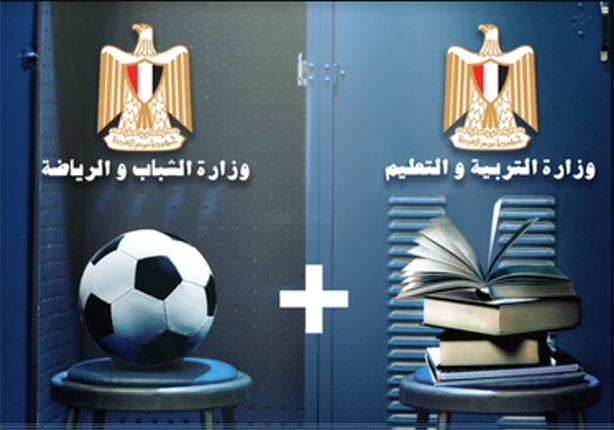 إعلان بيبسي