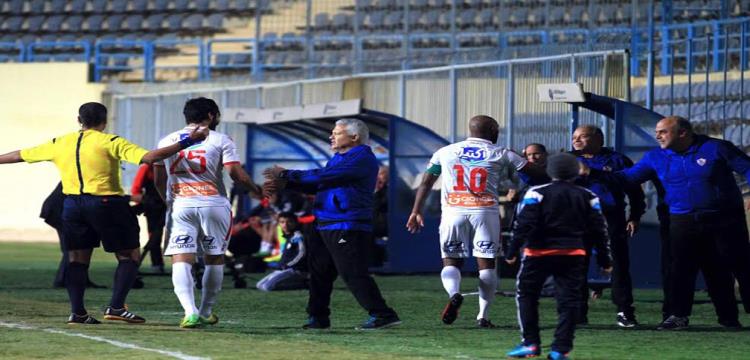 الزمالك 2