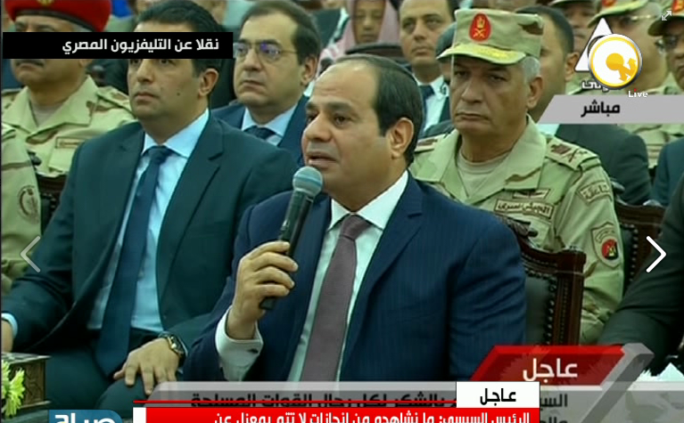 السيسي 3 2