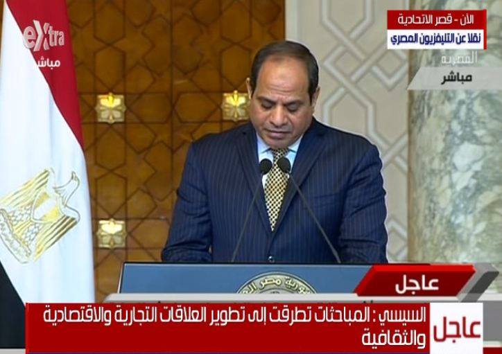 السيسي