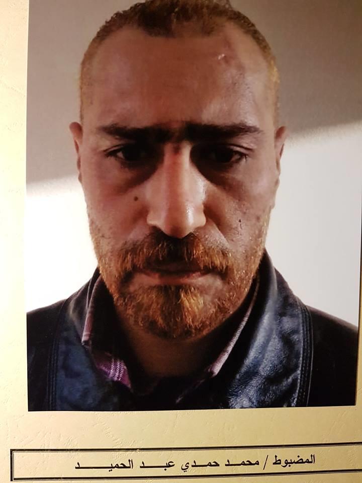 المتهم