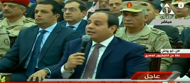 تطورات السيسي 1