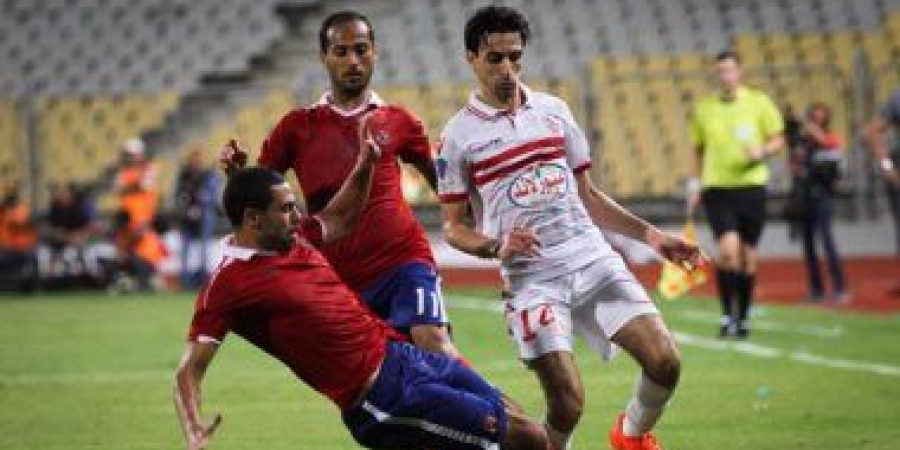تعرف على موعد مبارة القمة بين الأهلى والزمالك