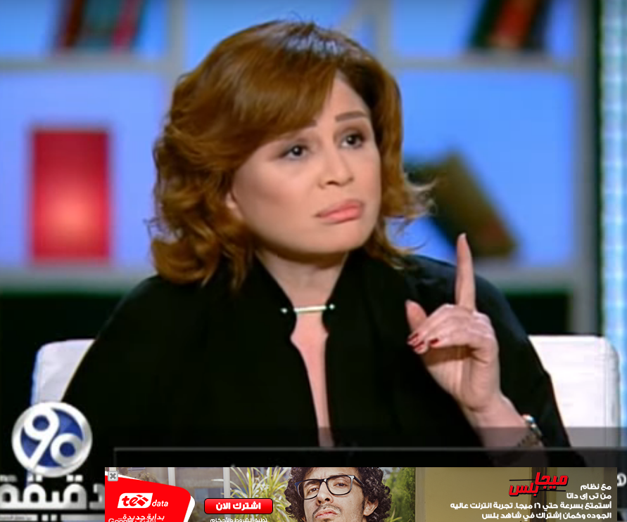 حقيقة إلهام شاهين إذا كانت تنوى الترشح