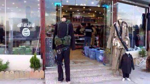 داعش