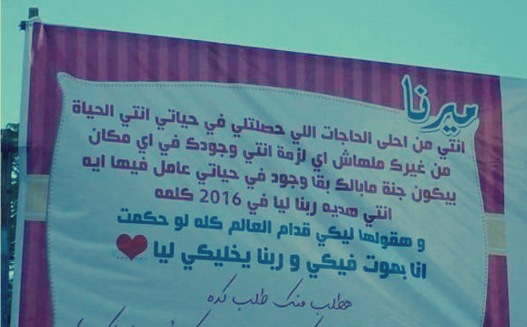 رسالة