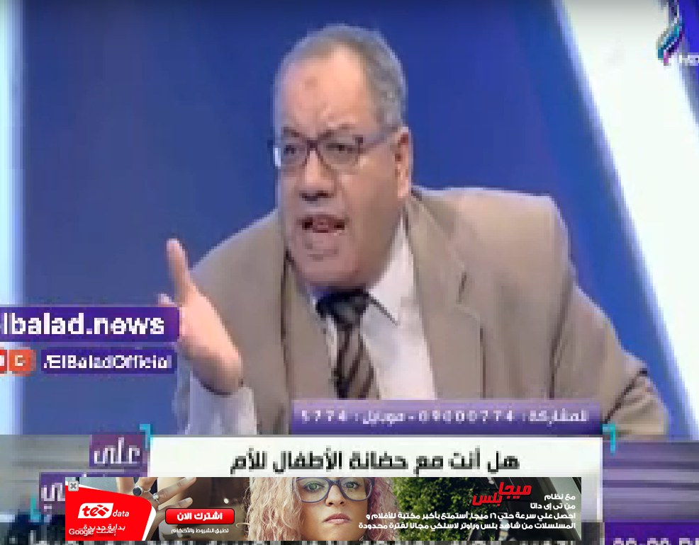 بالفيديو.. خناقة على الهواء بين ضيوف أحمد موسى بسبب قانون حضانة الأطفال 3 سالى