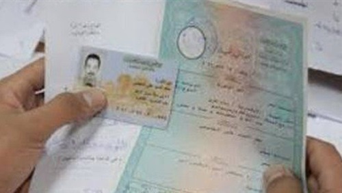 شهادة ميلاد