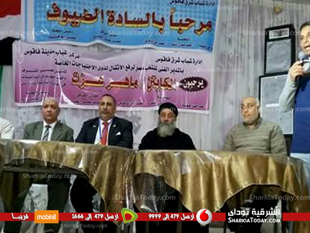 فاقوس تكرم مدرب المنتخب الوطني لمصارعة المعاقين 1