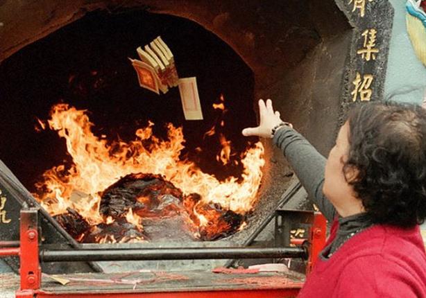 لهذه الأسباب.. يتم حرق الأموال في الصين وفيتنام 15 لهذه الأسباب.. يتم حرق الأموال في الصين وفيتنام