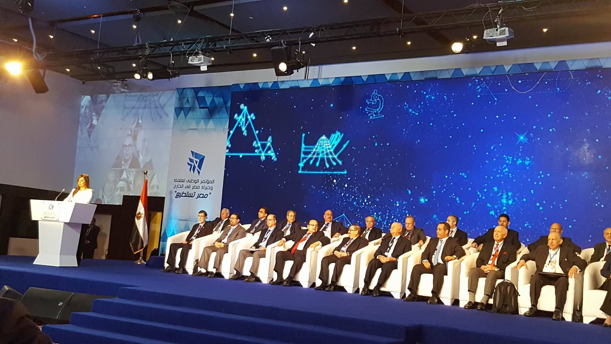 مؤتمر