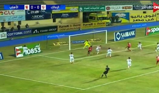 مؤمن زكريا يفتتح أهداف الأهلي أمام الزمالك