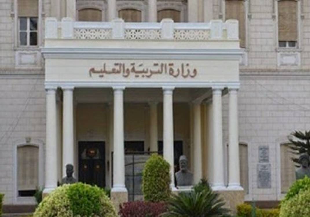 وزارة التربية والتعليم 39