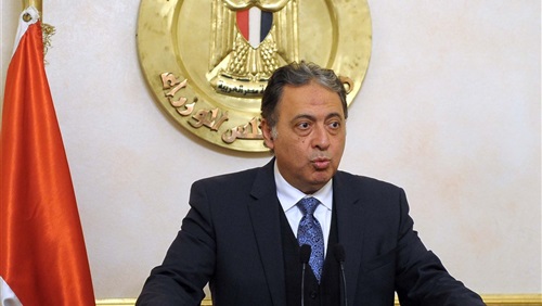 وزارة الصحة
