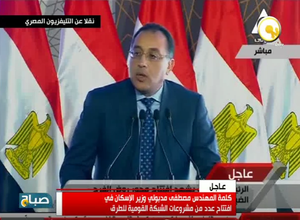 وزير الاسكان