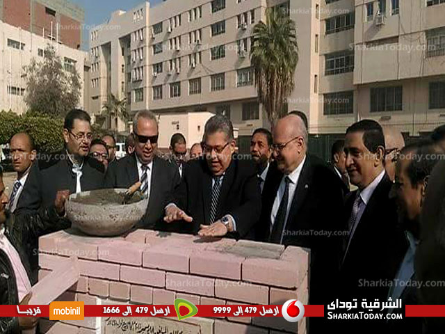 وزير التعليم العالي يضع حجر الأساس لكلية طب أسنان بالزقازيق 1 وزير التعليم العالى يضع حجر الأساس لكلية طب أسنان بالزقازيق 1