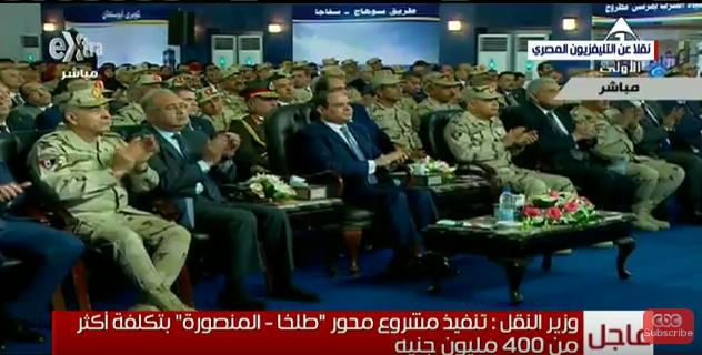 وزير النقل