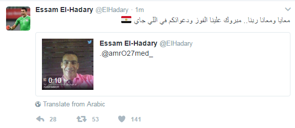أول تعليق للحضري بعد فوز المنتخب على المغرب 2 %D8%A7%D9%84%D8%AD%D8%B6%D8%B1%D9%8A