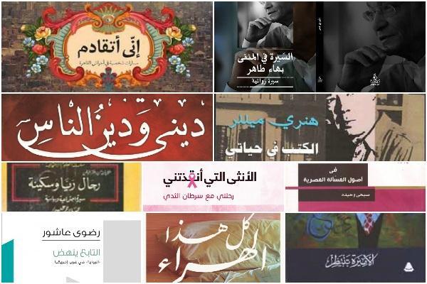 10 كتب مهمه