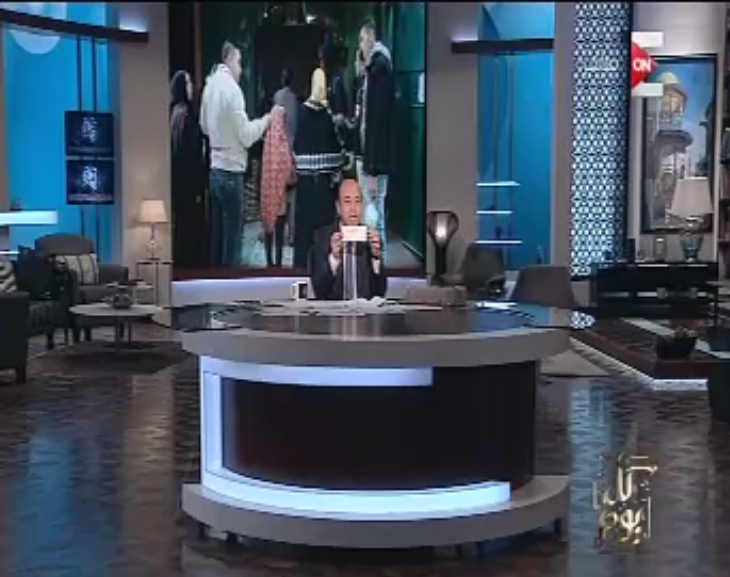 شيرين ترسل نصف مليون «كاش» وأخرى «شيك» لعمرو أديب على الهواء.. لهذا السبب 2 820829 %D8%B4%D9%8A%D8%B1%D9%8A%D9%86 %D8%AA%D8%B1%D8%B3%D9%84 %D9%86%D8%B5%D9%81 %D9%85%D9%84%D9%8A%D9%88%D9%86 %D9%83%D8%A7%D8%B4 %D9%88%D8%A3%D8%AE%D8%B1%D9%89 %D8%B4%D9%8A%D9%83 %D9%84%D8%B9%D9%85%D8%B1%D9%88 %D8%A3%D8%AF%D9%8A%D8%A8 %D8%B9%D9%84%D9%89 %D8%A7%D9%84%D9%87%D9%88%D8%A7%D8%A1 2