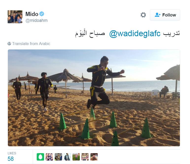 «ميدو» ينشر صورة من تدريبات وادى دجلة على البحر بالعين السخنة 2 «ميدو» ينشر صورة من تدريبات وادى دجلة على البحر بالعين السخنة
