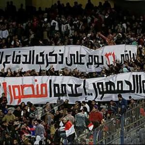 الجماهير تطالب بإعدام مرتضي منصور في مباراة مصر وتونس