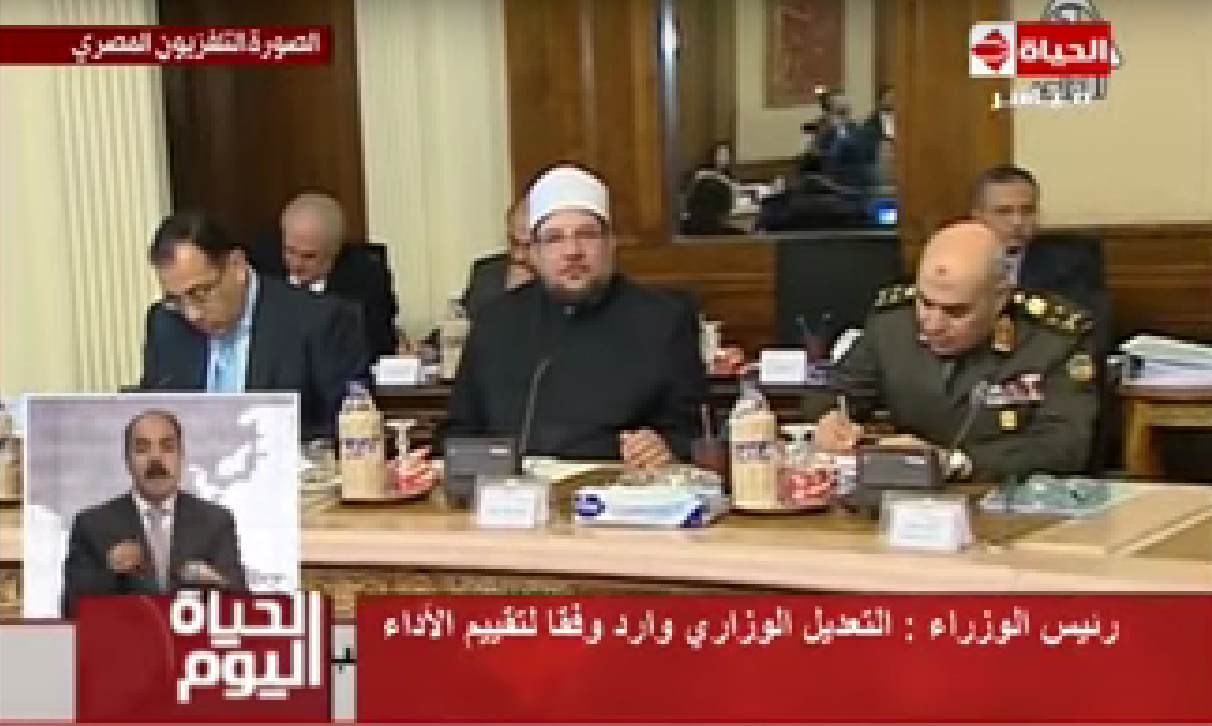 الحكومة