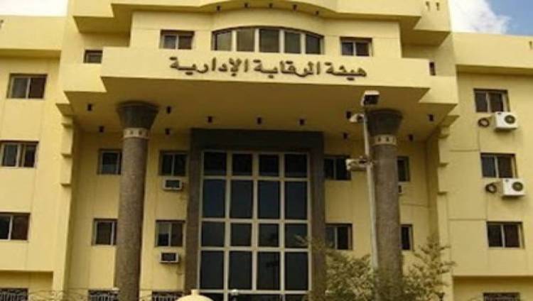 الرقابة الإدارية