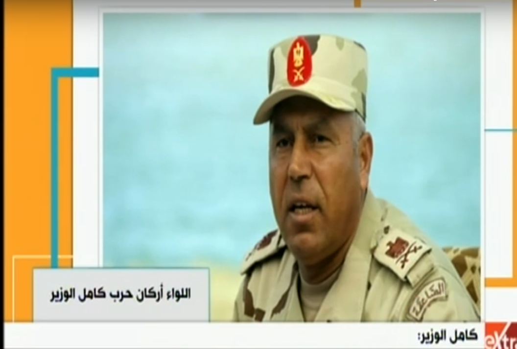 الهيئة الهندسية